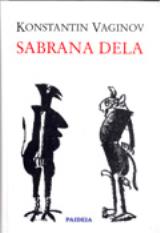 Sabrana dela